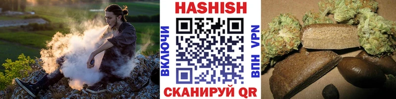 Гашиш гарик нарко площадка официальный сайт Юхнов блэк спрут вход