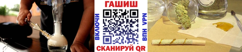 ГАШ гашик Юхнов