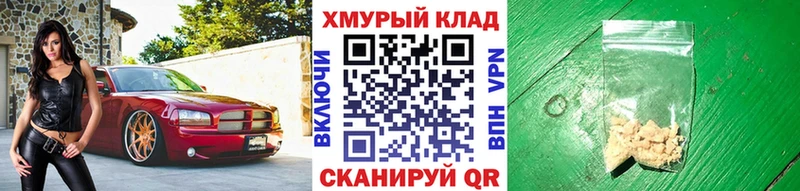 купить Юхнов ГЕРОИН Афган