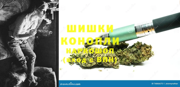 марихуана Бугульма