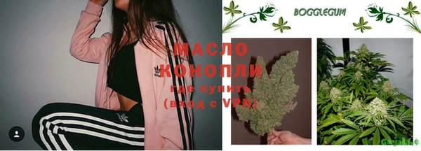 соль курить ск Бронницы