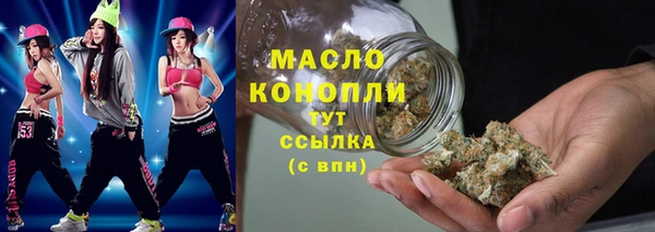 марихуана Бугульма