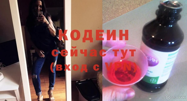 соль курить ск Бронницы