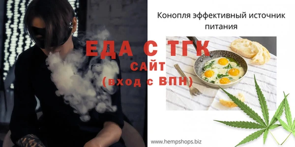 марихуана Бугульма