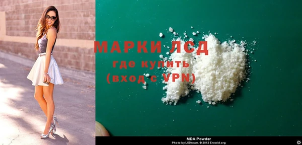 соль курить ск Бронницы
