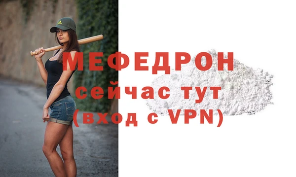 молекула духа Бородино