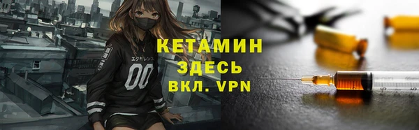 марихуана Бугульма