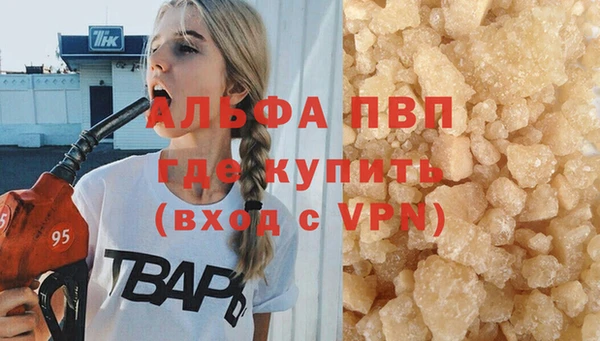 марихуана Бугульма
