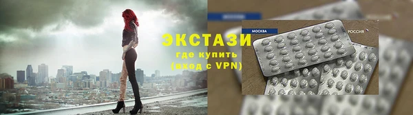 соль курить ск Бронницы