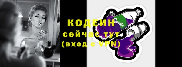 соль курить ск Бронницы