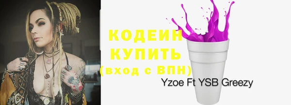 соль курить ск Бронницы