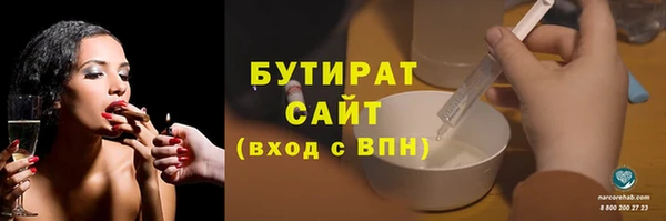 соль курить ск Бронницы