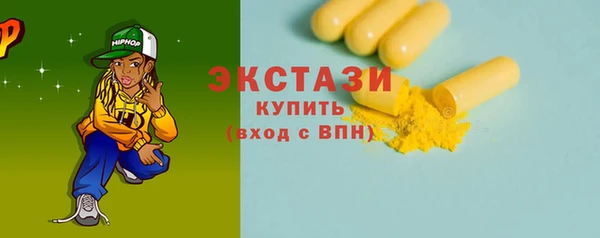 молекула духа Бородино