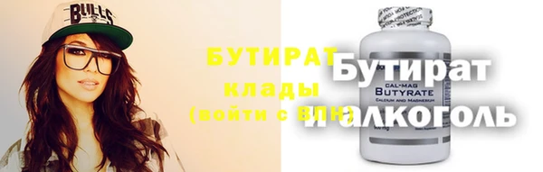 молекула духа Бородино
