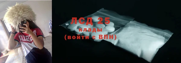 марихуана Бугульма