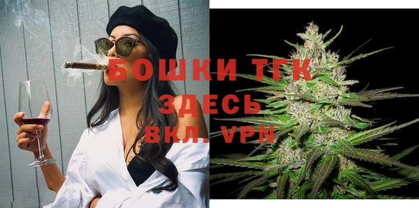 соль курить ск Бронницы