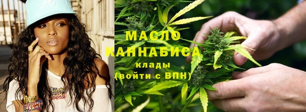 соль курить ск Бронницы