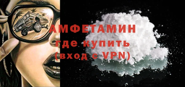 марихуана Бугульма