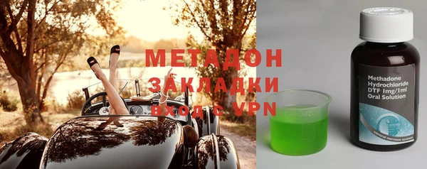 марихуана Бугульма