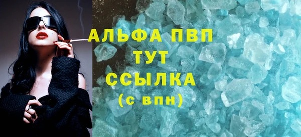 соль курить ск Бронницы