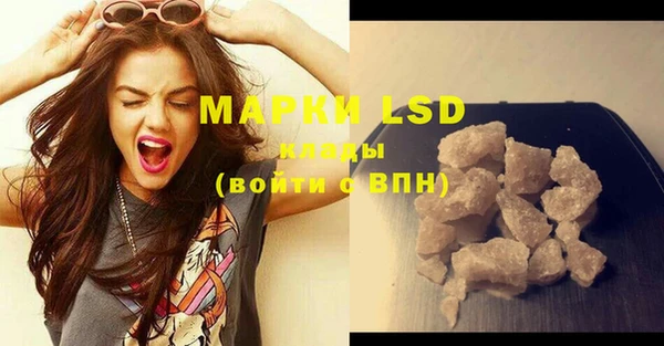 соль курить ск Бронницы