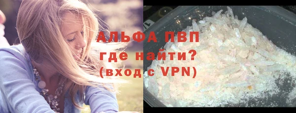 соль курить ск Бронницы