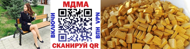 MDMA молли  закладки  Юхнов 