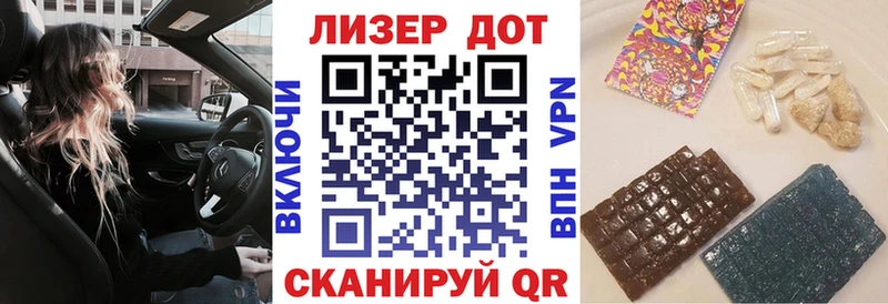 купить закладку  Юхнов  Марки N-bome 1,8мг 