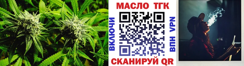 ОМГ ОМГ tor  Юхнов  Дистиллят ТГК вейп с тгк 
