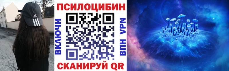 Галлюциногенные грибы MAGIC MUSHROOMS  это телеграм  Юхнов 